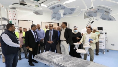 ترتيبات نهائية لتسليم مستشفى عدن بعد إعادة تأهيله بدعم سعودي