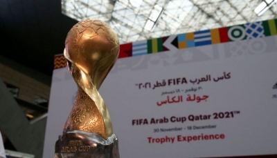 كل ما تريد معرفته عن بطولة "كأس العرب 2021" في قطر