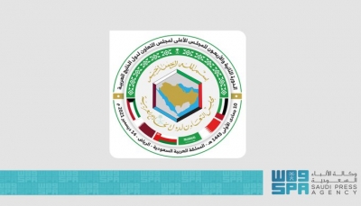 القمة الخليجية تؤكد موقفها الداعم لليمن والحل السياسي وفقًا للمرجعيات الثلاث