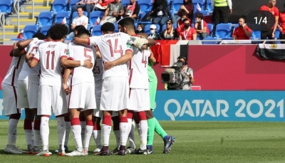 المنتخب القطري يحرز المركز الثالث في كأس العرب
