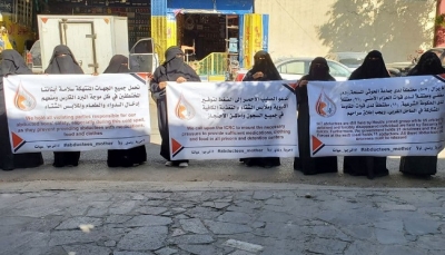 رابطة حقوقية تدعو الصليب الأحمر لتفقد أوضاع المختطفين في السجون اليمنية