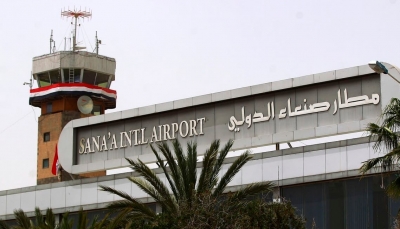 مركز حقوقي: مليشيا الحوثي حولت مطار صنعاء إلى نافذة لتعذيب اليمنيين