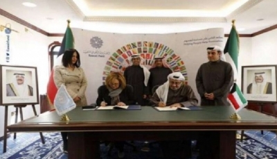عبر الأمم المتحدة.. الكويت تعلن قديم مليوني دولار لدعم النازحين في اليمن