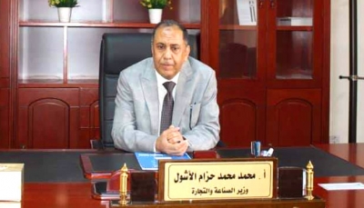 اليمن.. وزير الصناعة يوجه بإغلاق ثلاثة مراكز تجارية مخالفة في عدن