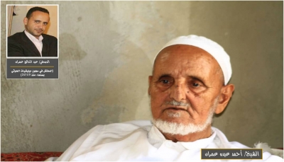لم يسمح له بزيارته.. وفاة والد صحفي يمني معتقل في سجون الحوثيين منذ أكثر من ست سنوات