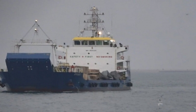 واشنطن تدين قرصنة الحوثيين سفينة إماراتية قبالة سواحل الحديدة 