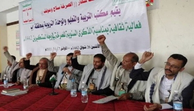 إب.. مليشيا الحوثي تُجبر عشرات التربويين على حضور دورات طائفية