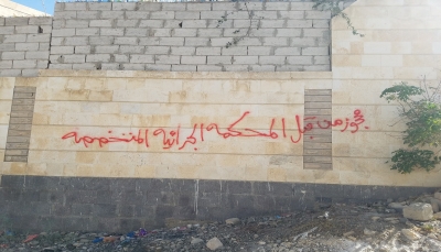 صنعاء.. الحوثيون يحجزون منزل أكاديمي مختطف في سجونهم منذ ست سنوات