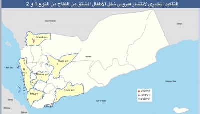وزارة الصحة اليمنية: مليشيات الحوثي تواصل منع لقاح شلل الأطفال