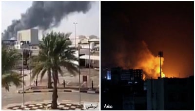 هل ينقذ هجوم "أبو ظبي" ميليشيات إيران في اليمن من السقوط.. أم يعجل به؟  (تقرير خاص)