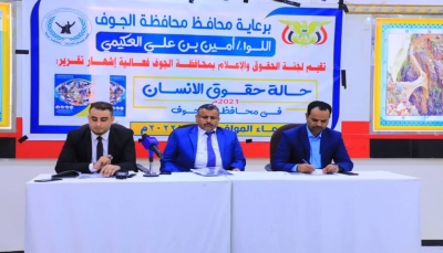 تقرير حكومي: مليشيا الحوثي ارتكبت أكثر من 36 ألف انتهاك في الجوف خلال 2021م