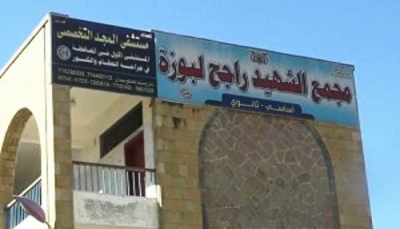 نساء حوثيات "زينبيات" يعتدين على طالبة في إحدى مدارس مدينة إب