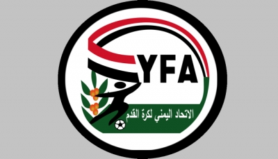 الاتحاد اليمني لكرة القدم يحدد شروط تعيين مديري المنتخبات