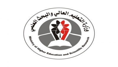 التعليم العالي تقر معالجة أوضاع الطلاب اليمنيين العائدين من السودان