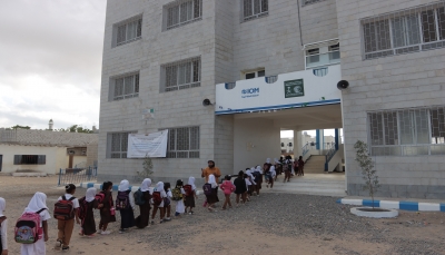 بتمويل سعودي.. الهجرة الدولية تعيد تأهيل 9 مدارس في عدن ولحج