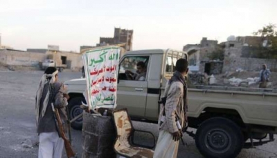 حجة.. مليشيا الحوثي تعترف بمقتل أحد قياداتها الميدانية في "جبهة حرض"
