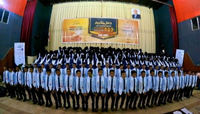 تعز.. جمعية معاذ تحتفل بتخرج 523 حافظا وحافظة لكتاب الله