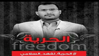 بينهم مدير مدرسة.. مليشيا الحوثي تصدر حكمًا بإعدام ثلاثة مواطنين بصنعاء