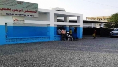 "أطباء بلا حدود" تعلن تعليق عملها في مستشفى عبس بمحافظة حجة