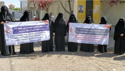 رابطة حقوقية تدين أحكام الإعدام الحوثية وتدعو لإيقاف المحاكمات السياسية