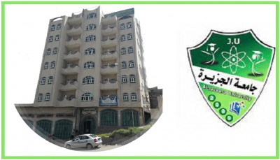 مليشيا الحوثي تستولي على جامعة خاصة في محافظة إب