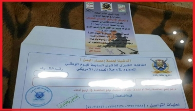 التبرع للجبهات مقابل الغاز المنزلي.. مليشيا الحوثي تبتز سكان صنعاء