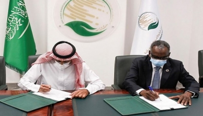 التوقيع على اتفاقية لتوفير امدادات المياه في أربع محافظات يمنية