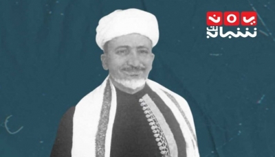 القاضي عبد الرحمن الإرياني أول رئيس مدني في اليمن