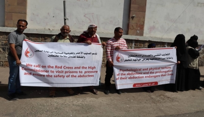 تعز.. وقفة احتجاجية تنديدا باستمرار اختطاف 110 مدنيين معظمهم في سجون الحوثي