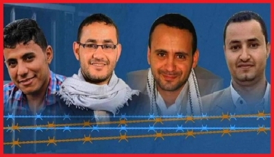 الحكومة تدعو "غروندبرغ" إلى إعطاء الأولية لملف الصحفيين الصادر بحقهم أوامر إعدام حوثية