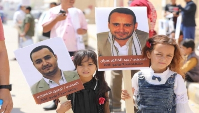 "رايتس رادار" تطالب بضغط دولي على الحوثيين لإطلاق سراح الصحفيين المختطفين