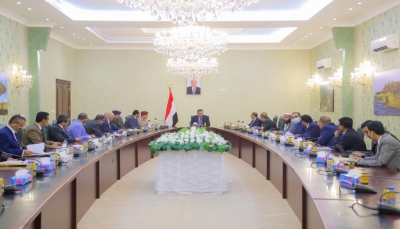 مجلس الوزراء اليمني يقر مشروع الموازنة العامة للدولة 2022 تمهيدا لإحالته للبرلمان