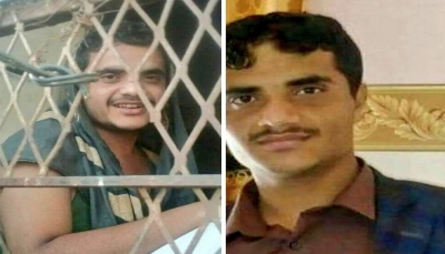 ‏حكومة اليمن: مليشيا الحوثي قتلت الشاب "غازي" تحت التعذيب بحجة