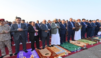 الرئيس العليمي وقيادات الدولة يؤدون صلاة عيد الفطر مع جموع المواطنين في عدن