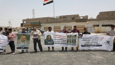 مأرب.. صحفيون يمنيون ينظمون وقفة للتنديد بجريمة قتل الصحفية "شيرين أبو عاقلة"