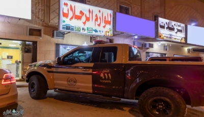 السعودية تعلن ضبط يمنييَن اثنين بحجة بيع وتخزين الفحم في جدة