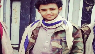 عمرة لايتجاوز 16 عاماً.. مليشيا الحوثي تُعيّن قاصر مديراً لقسم شرطة في إب