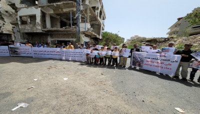 وقفة احتجاجية للمطالبة برفع الحصار الحوثي وفتح الطرقات في تعز