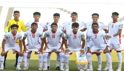قرعة تصفيات كأس آسيا للناشئين تضع اليمن في المجموعة الخامسة
