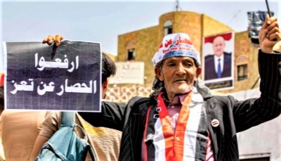 ماهي خيارات الحكومة اليمنية بعد فشل مفاوضات إنهاء الحصار الحوثي عن تعز؟ (تقرير خاص)