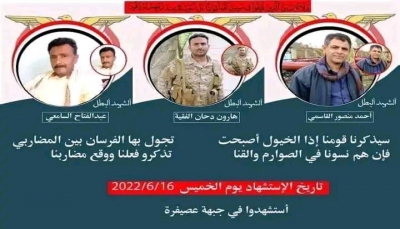 خروقات الحوثيين للهدنة.. الجيش اليمني يعلن مقتل 4 جنود وإصابة 5 أخرين خلال 24 ساعة
