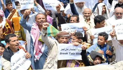 اليمن.. وقفات احتجاجية تندد بموقف الأمم المتحدة إزاء حصار الحوثي لتعز