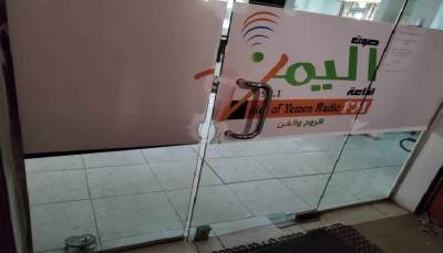 محكمة استئناف حوثية تؤيد مصادرة المليشيا لإذاعة مستقلة بصنعاء