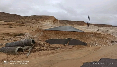 اليمن.. سيول الأمطار تتسبب في قطع الطريق الدولي الرابط بين المهرة وعُمان