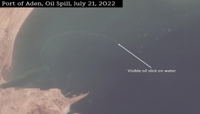 اليمن.. صور فضائية حديثة تُظهر تسرباً نفطياً قُبالة ميناء عدن