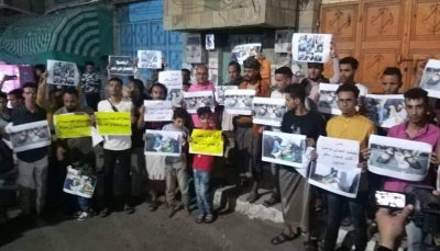 وقفة احتجاجية تندد بتماهي الأمم المتحدة مع جرائم الحوثيين ضد المدنيين بتعز