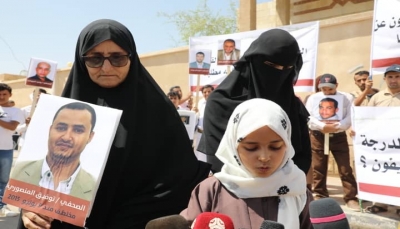 العفو الدولية تطالب الحوثيين بمنح الصحفي "المنصوري" إمكانية تلقي الرعاية الطبية فورا