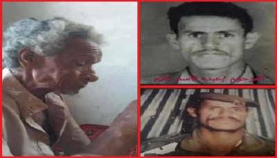 اليمن.. عودة مواطن لأسرته بعد إخفاء قسري دام 42 عاماً في سجون النظام السابق