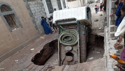 في ظل تجاهل حوثي.. انهيار شبكة الصرف الصحي في أحياء أمانة العاصمة