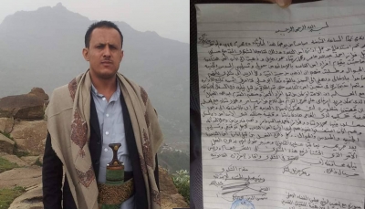 "جريمة وإهانة للقضاء".. الحكومة تدين اختطاف مليشيات الحوثي للقاضي "المليكي" بإب